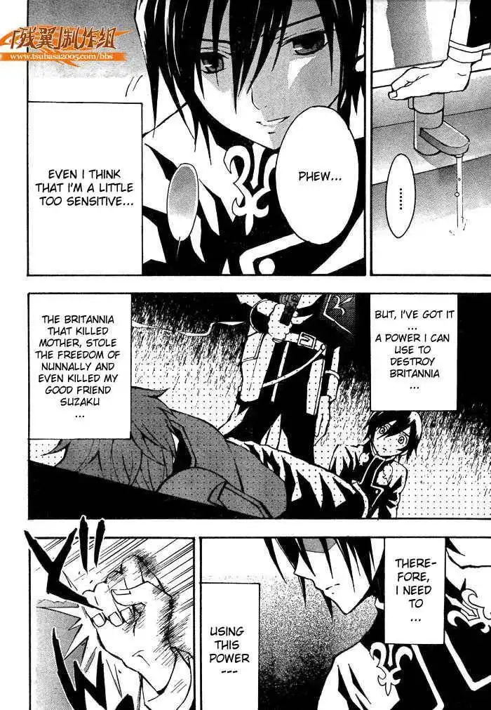 Code Geass: Lelouch of the Rebellion Chapter 2 13
